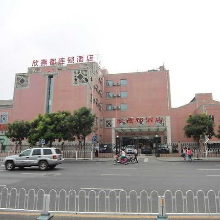 Shindom Inn Beijing Qianmentianjie מראה חיצוני תמונה