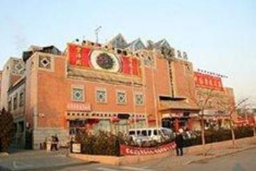 Shindom Inn Beijing Qianmentianjie מראה חיצוני תמונה