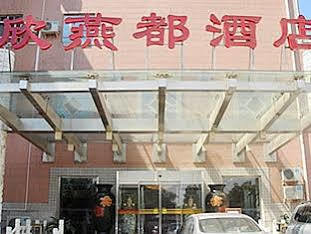Shindom Inn Beijing Qianmentianjie מראה חיצוני תמונה